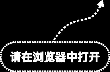 【中证快报】6月3日中证投资资讯