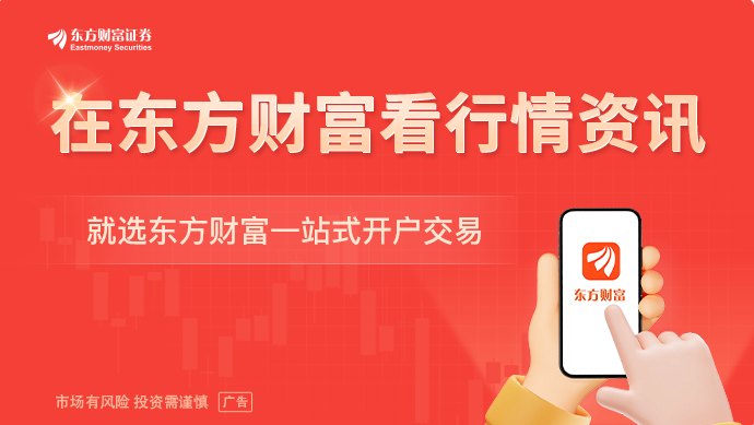 葛卫东首次出手核聚变！星核聚变完成8.3亿元首轮融资